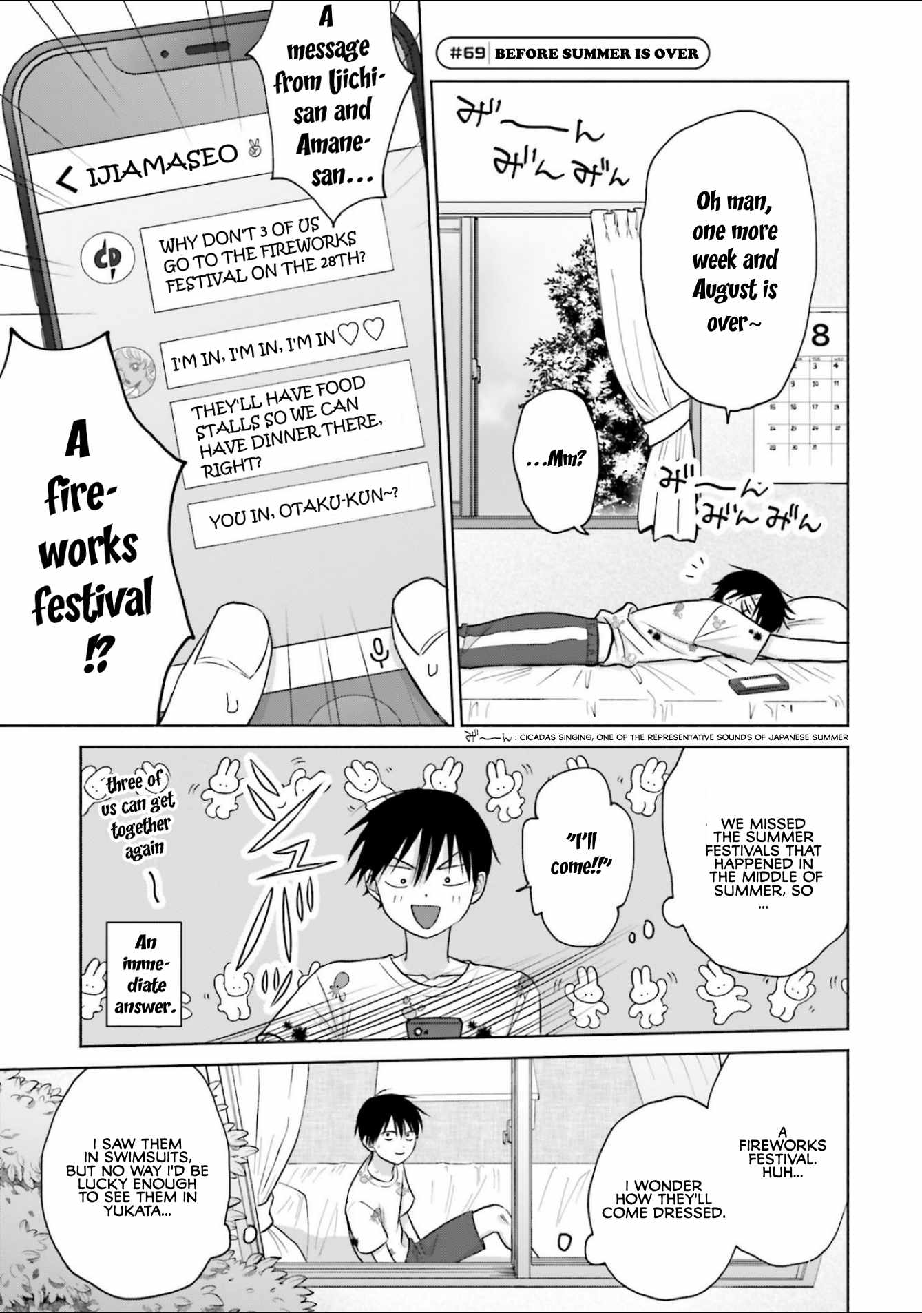 Gal Can't Be Kind to Otaku!? Chapter 13 13